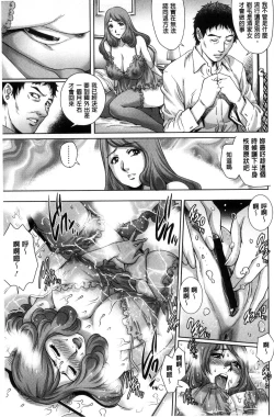 Page 26 of Megami-tachi no Complex | 女神們的COMPLEXES