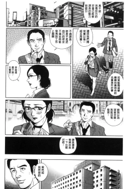 Page 51 of Megami-tachi no Complex | 女神們的COMPLEXES