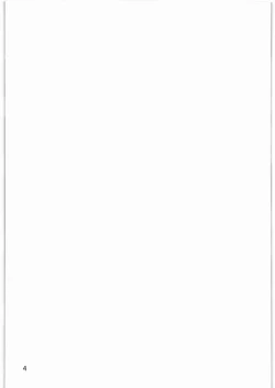 Page 4 of Kamisama Love Dolls