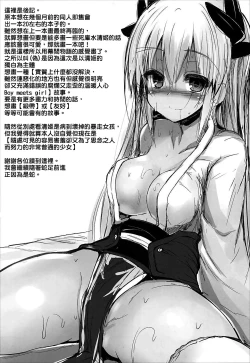 Page 20 of Kiyohii no Hon