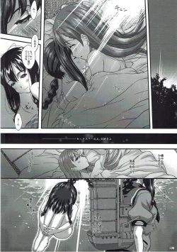 Page 19 of Kaminari o Tomonatta Tsuyoi Ai