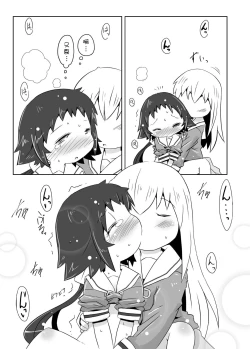 Page 19 of Mashiro Ecchi