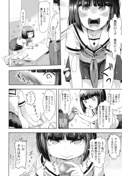 Page 201 of COMIC LO 2017-08