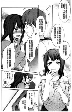 Page 100 of rainy bride