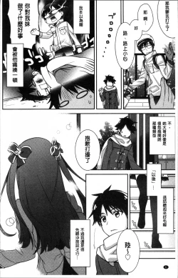 Page 10 of rainy bride