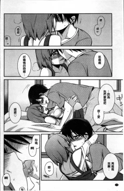 Page 120 of rainy bride