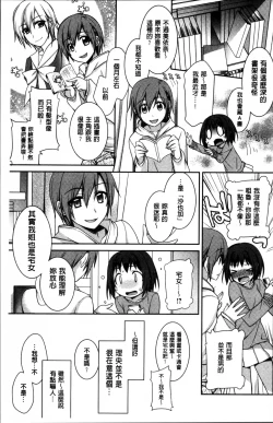 Page 135 of rainy bride