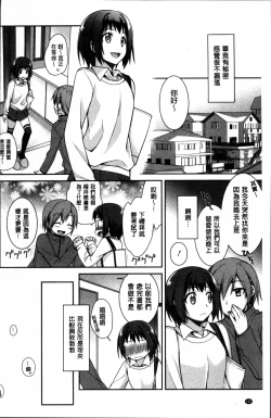 Page 136 of rainy bride