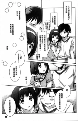 Page 155 of rainy bride