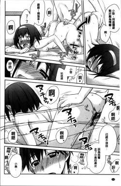 Page 162 of rainy bride