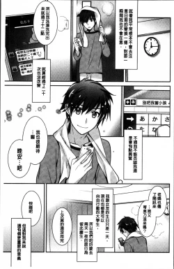 Page 167 of rainy bride