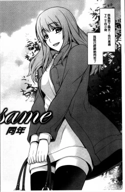 Page 168 of rainy bride