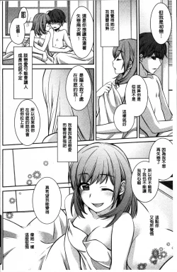 Page 202 of rainy bride