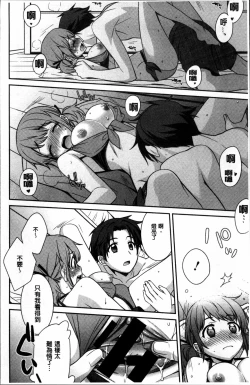 Page 54 of rainy bride