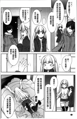 Page 62 of rainy bride