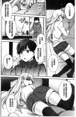 Page 64 of rainy bride