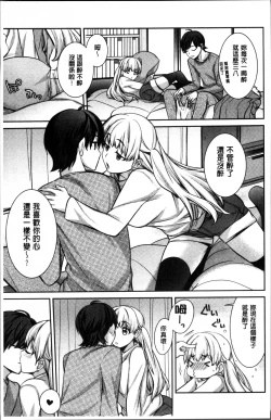 Page 65 of rainy bride