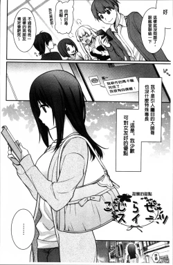 Page 96 of rainy bride