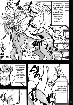 Page 1 of Mare Holic 2 Kemolover Ch 1, 2, 8, 13, 16