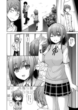 Page 121 of COMIC AUN 2017-03