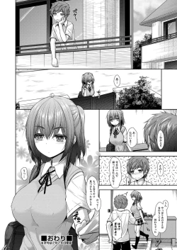 Page 141 of COMIC AUN 2017-03