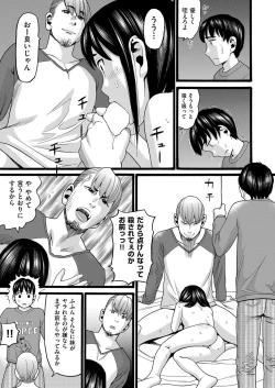 Page 152 of COMIC AUN 2017-03