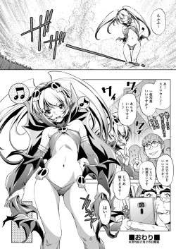 Page 215 of COMIC AUN 2017-03