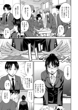 Page 260 of COMIC AUN 2017-03