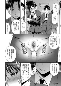 Page 263 of COMIC AUN 2017-03