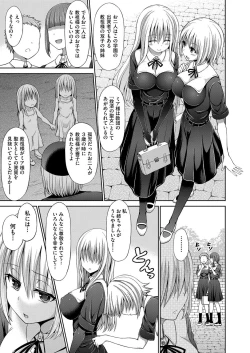 Page 288 of COMIC AUN 2017-03