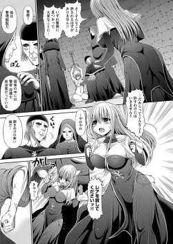 Page 294 of COMIC AUN 2017-03