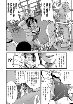 Page 335 of COMIC AUN 2017-03