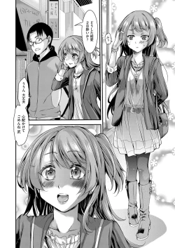 Page 351 of COMIC AUN 2017-03