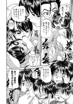 Page 67 of COMIC AUN 2017-03