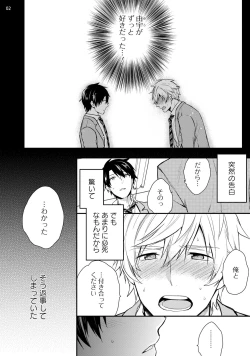 Page 4 of Never Days