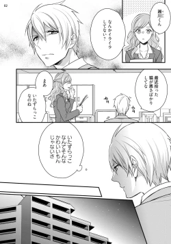 Page 4 of Yonaki Neko