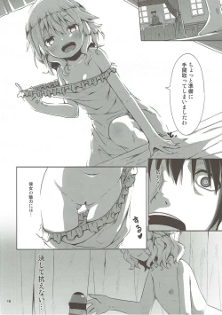 Page 15 of Momoka ni Sukuwareru Hibi