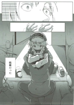 Page 8 of Momoka ni Sukuwareru Hibi