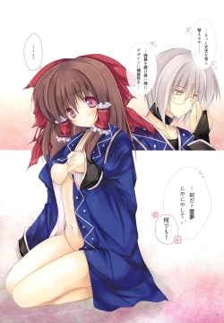 Page 14 of Hakka Candy Colorful