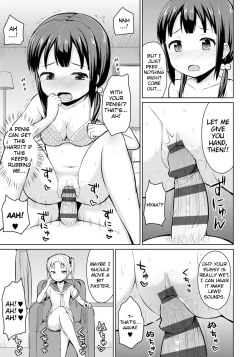 Page 17 of Hajimete no Oshikko Enkou