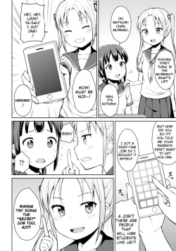 Page 2 of Hajimete no Oshikko Enkou