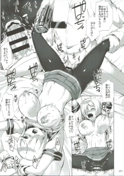 Page 20 of Hamakaze Tabehoudai.