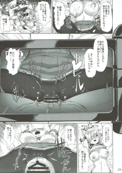 Page 22 of Hamakaze Tabehoudai.