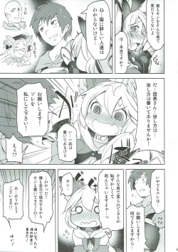 Page 6 of Sen-chan wa Hatsujouki!?