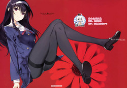 Download Saenai Senpai no Sodatekata