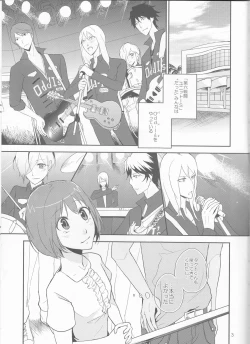 Page 4 of Futari Gurashi