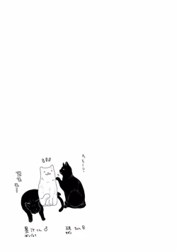 Page 185 of Our House Love Trouble