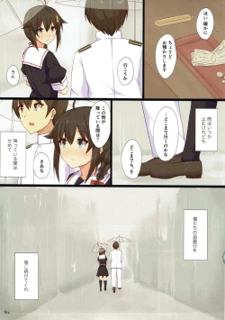 Page 16 of Kimi to Boku no Touhikou