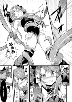 Page 48 of 2D Comic Magazine Shokushu Pool ni Nomikomareru Heroine-tachi Vol. 2