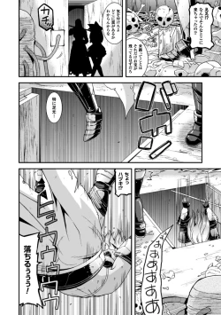 Page 5 of 2D Comic Magazine Shokushu Pool ni Nomikomareru Heroine-tachi Vol. 2